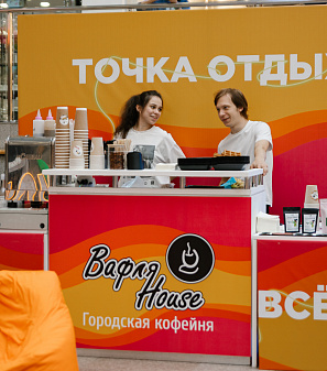 20 сентября – Маркет "Всё хочу!"