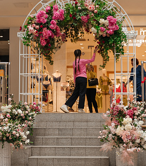 8 марта – Весна прекрасна. И ты!