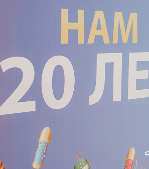 27 ноября – Финальный розыгрыш призов "Фейерверк призов"