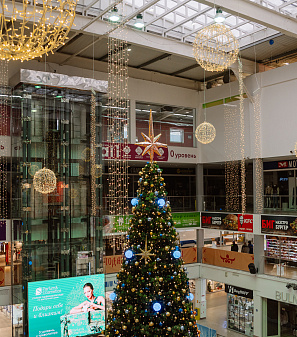 Резиденция Деда Мороза 2024/2025