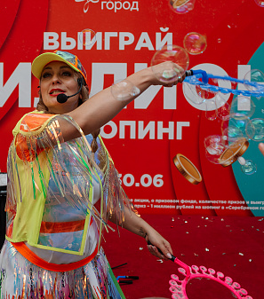 30 июня — розыгрыш призов "Миллион на шопинг"