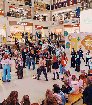 25 января – K-POP UNITY FEST