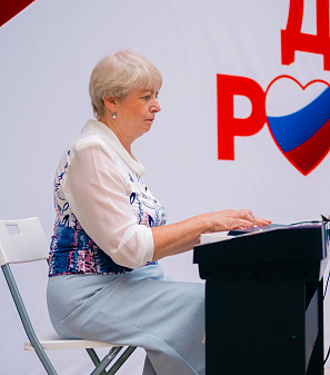 12 июня – День России