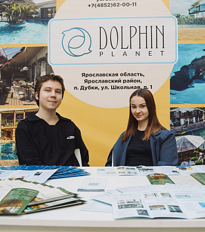 19 апреля - Выставка туризма