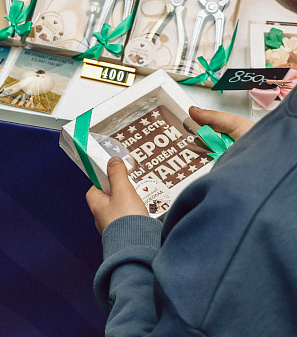 18 октября – Фестиваль шоколада