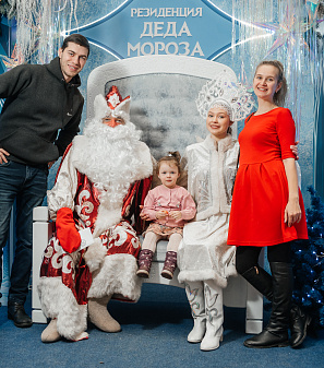 Резиденция Деда Мороза 2023/2024