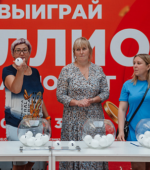 30 июня — розыгрыш призов "Миллион на шопинг"