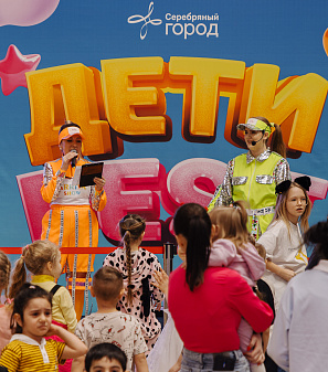 22 марта – Дети Fest