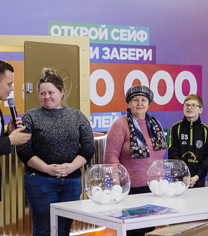 1 декабря – Розыгрыш миллиона на шопинг