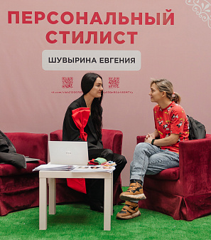 8 марта – Весна прекрасна. И ты!