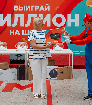 30 июня — розыгрыш призов "Миллион на шопинг"