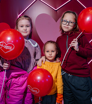 14 февраль – День всех влюбленных