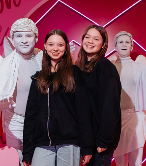 14 февраль – День всех влюбленных