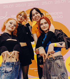 25 января – K-POP UNITY FEST