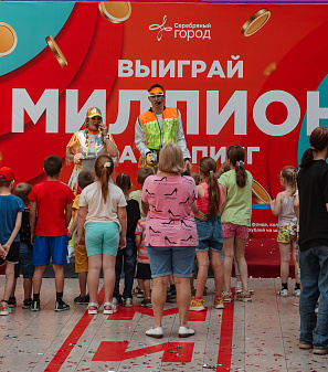 30 июня — розыгрыш призов "Миллион на шопинг"