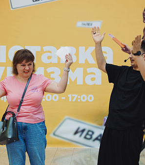 19 апреля - Выставка туризма