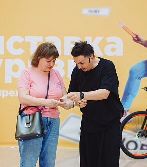 19 апреля - Выставка туризма