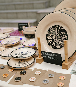 20 сентября – Маркет "Всё хочу!"