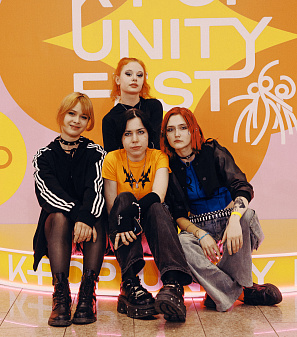 25 января – K-POP UNITY FEST