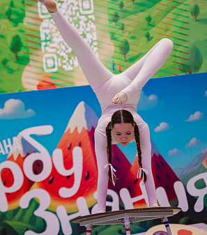 1 сентября – АрбуЗнания