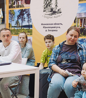 19 апреля - Выставка туризма