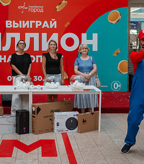 30 июня — розыгрыш призов "Миллион на шопинг"