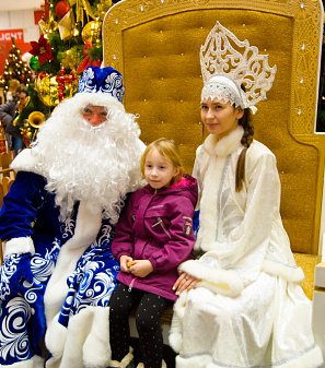 Открытие Резиденции Деда Мороза!