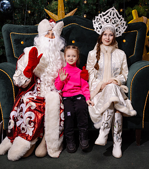 Резиденция Деда Мороза 2025/2026