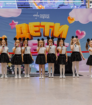 3 ноября -– Дети Fest