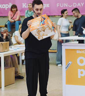 19 апреля - Выставка туризма