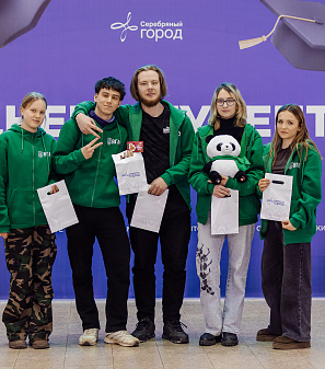 День студента 2026