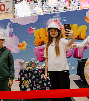 3 ноября -– Дети Fest