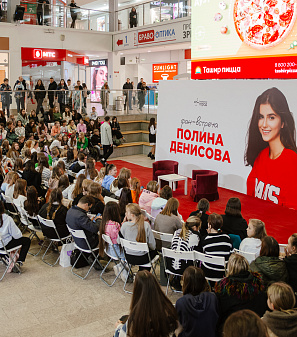 10 октября – Фан-встреча с Полиной Денисовой