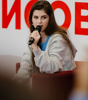 10 октября – Фан-встреча с Полиной Денисовой