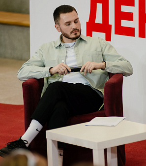 10 октября – Фан-встреча с Полиной Денисовой