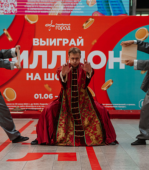 30 июня — розыгрыш призов "Миллион на шопинг"