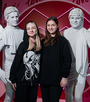 14 февраль – День всех влюбленных