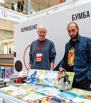 27 - 29 сентября – Фестиваль интеллектуальной литературы