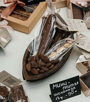 28 октября – Фестиваль шоколада