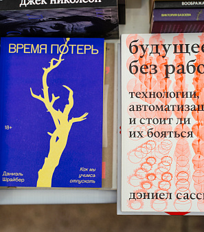 27 - 29 сентября – Фестиваль интеллектуальной литературы