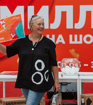 30 июня — розыгрыш призов "Миллион на шопинг"