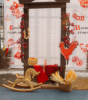 2 марта – Масленица