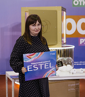 1 декабря – Розыгрыш миллиона на шопинг