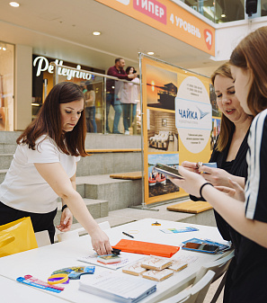 19 апреля - Выставка туризма