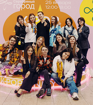 25 января – K-POP UNITY FEST