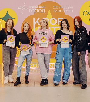 25 января – K-POP UNITY FEST