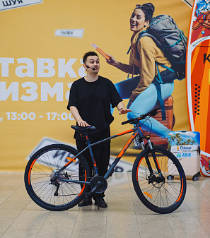 19 апреля - Выставка туризма