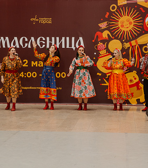 2 марта – Масленица