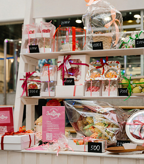 20 сентября – Маркет "Всё хочу!"