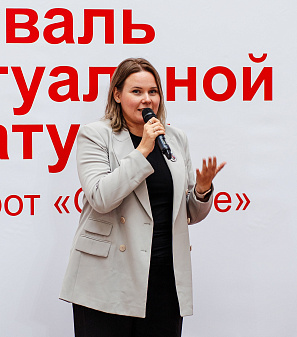 27 - 29 сентября – Фестиваль интеллектуальной литературы